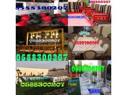 Rent bean bag, kids seats for rental in Dubai.