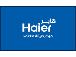 توكيل صيانة تلاجات هاير شراتون المطار 01010916814