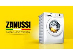 تليفون صيانة غسالات زانوسي جسر السويس 01023140280