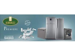 شركة صيانة تلاجات كريازي النزهه الجديدة 01060037840