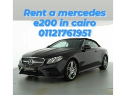 ايجار ليموزين مرسيدس-Mercedes autovermietung