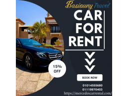 استئجار مرسيدس E-Class ليوم واحد أو أكثر - سهولة وراحة