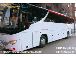 ايجار اتوبيسات سياحيه تسع حتي 50 راكب بخصومات تصل حتي 15%