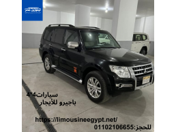 إيجار باجيرو مع سائق – السيارة المثالية لرحلاتك الطويلة