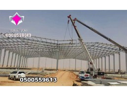 تركيب مستوعات سندوتش بانل و هناجر 0500559613  نوفر لك افضل مقاول تركيب مستوعات سندوتش بانل و هناجر