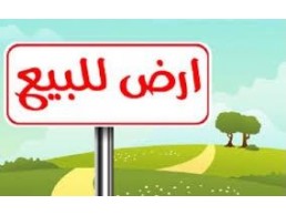 للبيع أرض سكنية في الشارقة تقع في شرقان زاوية شارعين بمساحة الأرض 631.1 متر مربع 6793.1 قدم مربع 