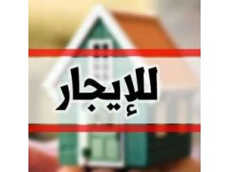 للإيجار بيت عربي (شعبي) في الشارقة تقع في منطقة الخالدية موقع مميز طابق واحذ فقط تتكون من 4 غرف 