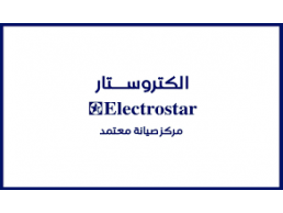 وكيل صيانة ديب فريزر الكتروستار اشمون 01112124913