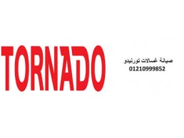 عناوين صيانة غسالات شارب سمنود 01129347771