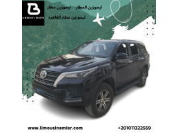 إيجار ليموزين مطار تويوتا فورتشنر: قوة اعتمادية في كل رحلة