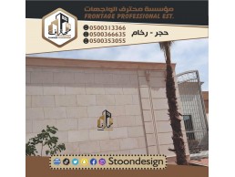  مقاولات عامه