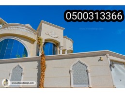  مقاولات عامه  تشطيبات