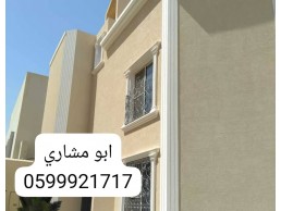 دهانات بروفيل