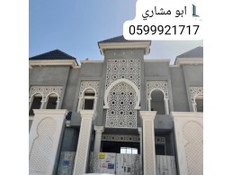    جي ارسي الرياض 2025