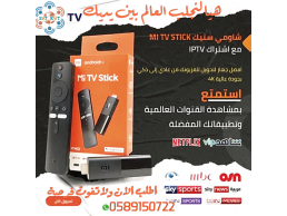 فني ستلايت دبي 