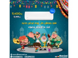 عروض رمضان علي تكييف ميديا 