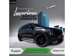 استئجار كيا كرنفال | Kia Carnival Rental: الفخامة والراحة في متناول يدك | Luxury and Comfort at Your