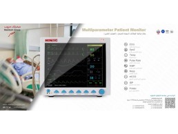 جهاز مراقبة المريض الأكثر مبيعًا MD9000s