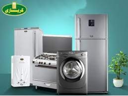 اقرب صيانة تلاجات كريازي المقطم 01010916814
