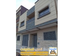 ترميم واجهات فلل و منازل في الرياض 0551033861