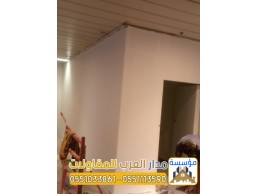 مقاول متميز لبناء ملاحق وأسقف اسمنت بورد في الرياض 0551033861