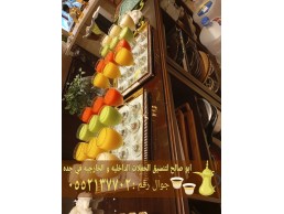 قهوجي ضيافه وصبابات قهوة في جده 0552137702