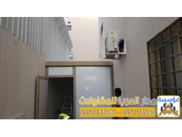 مقاول ساندوتش بانل في الرياض تنفيذ أعمال العزل بأعلى جودة 0551033861