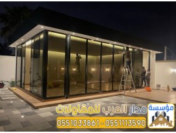 مقاول بناء استراحات فاخرة في الرياض 0551033861