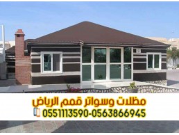 خيام وبيوت شعر الرياض – تفصيل وتركيب بأفضل جودة وأسعار منافسة