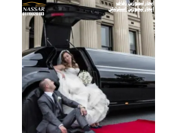 Best Airport Limousine Rental Rates in Egypt