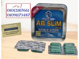 خسِّس وزنك بسهولة مع كبسولات أي بي سليم 01012187661