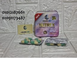 نيوتركس بديل تكميم المعدة 01012187661