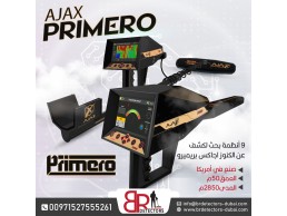 جهاز كشف الذهب والمعادن اجاكس بريميرو ثورة في عالم التنقيب
