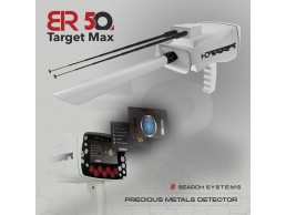 جهاز كشف الذهب BR 50 Target Max - المدى البعيد والدقة العالية