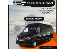 مرسيدس فان للايجار |  استقبال VIP من المطار: خدمة ليموزين فاخرة في انتظارك