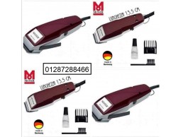 ماكينة قص الشعر الالمانية Moser