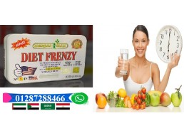 قرص دايت فرينزي لتكسير الدهون DiET FRENZY