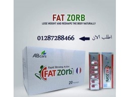 فات زورب للتخسيس FAT ZORB