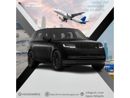 إيجار رنج روفر - انطلق في رحلة الفخامة والأناقة / Range Rover Rental - Embark on a journey of luxury