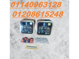 كبسولات ليبوتريم (Lipotrim) للتخسيس وحرق الدهون01140963128/01208615248