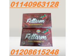 أعشاب فيتارم للتخسيس وحرق الدهون  أعشاب فيتارم (Fettarm) 01140963128/01208615248
