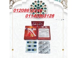 كبسولات إكس فيت بلس – إنقاص الوزن بفعالية ورشاقة تدوم01140963128/01208615248