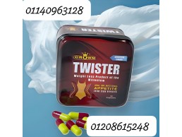كبسولات تويستر التخسيس وسد الشهية بفعالية01140963128/01208615248