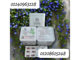 احصل على نتائج مبهرة في خسارة الوزن مع فات زورب.01140963128/01208615248