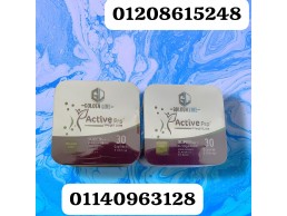 كبسولات اكتيف ابيض الحل الثوري لحرق الدهون وتنحيف الجسم خلال أسابيع01140963128/01208615248