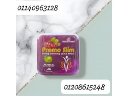 كبسولات برومو سليم (Promo Slim) للتخسيس الآمن والفعال 01140963128/01208615248