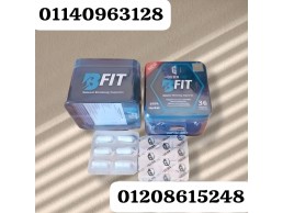  كبسولات بي فيت التخسيس الذكي وحرق الدهون العنيدة01140963128/01208615248