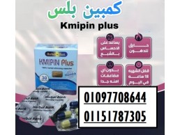 عاوزة تاكلي وتنزلي  ميزان وشيب ومقاسات؟