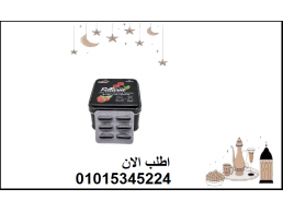 كبسولات فيتارم بلاك للتخسيس وحرق الدهون