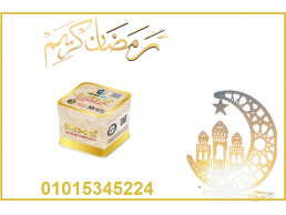 كبسولات ميزواورال لتفتيت الدهون وتخسيس الجسم